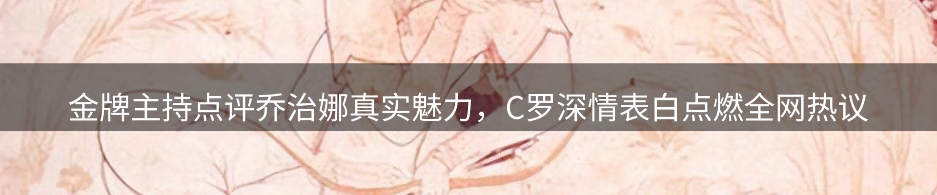 品牌资讯
